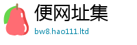 新奥2025年天天开好彩因王中王493333WWW马头诗